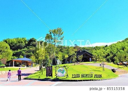 道の駅　四季の郷公園 85515358