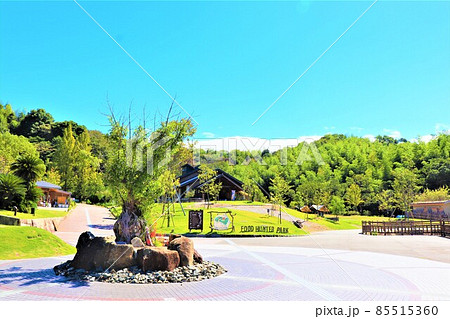 道の駅 四季の郷公園 道の駅 四季の郷公園 85515360
