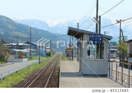 大糸線 姫川駅(1) 大糸線 姫川駅(1) 85515985