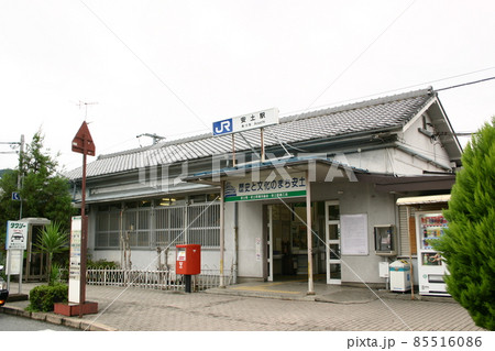 東海道本線 安土駅(1) 東海道本線 安土駅(1) 85516086