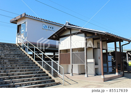 北陸本線 明峰駅（1） 85517639