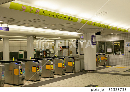 大阪市西区のドーム前千代崎駅の改札口 大阪市西区のドーム前千代崎駅の改札口 85523733