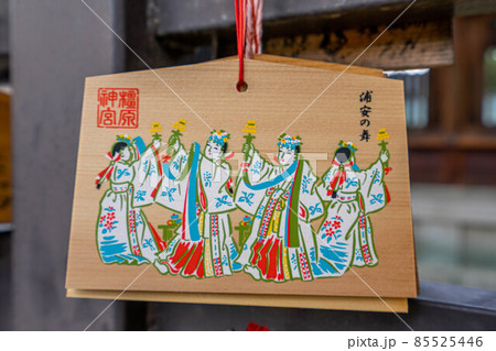 橿原神宮 85525446