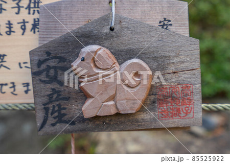 帯解寺 85525922