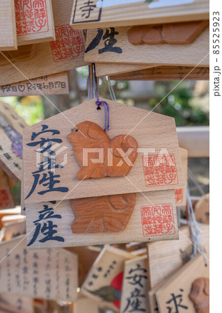 帯解寺 帯解寺 85525923