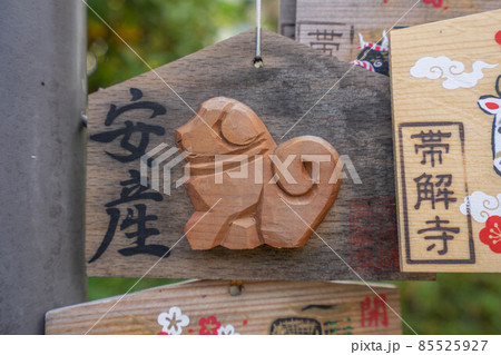 帯解寺 85525927