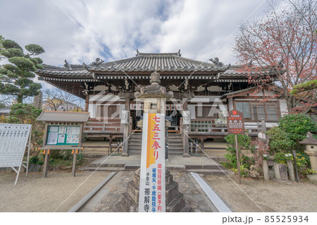 帯解寺 85525934