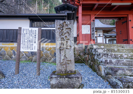 法華寺 85530035