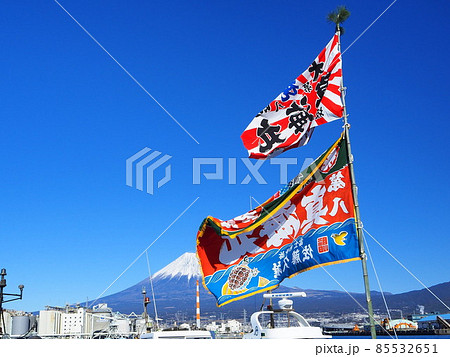静岡県　大漁旗と富士　1月 85532651