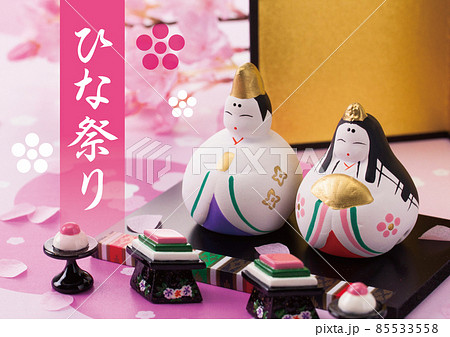 ひなまつり ひなまつり 85533558