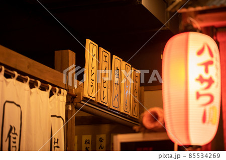 昭和レトロな雰囲気の居酒屋 昭和レトロな雰囲気の居酒屋 85534269