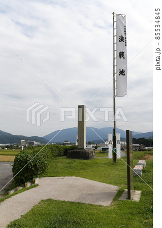 関ヶ原古戦場　決戦地 85534845