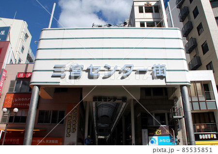 三宮センター街 三宮センター街 85535851