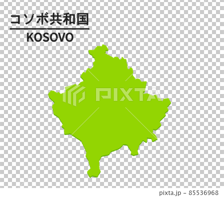 コソボ共和国のイラスト 85536968