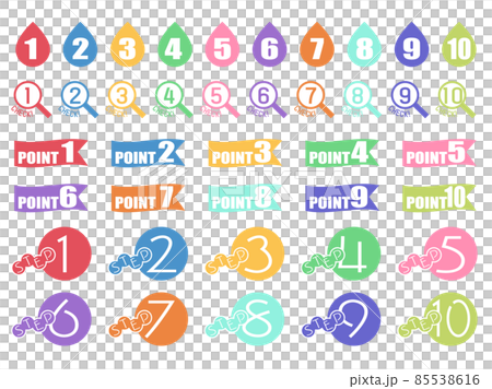 Number icon set from 1 to 10_color - Stock Illustration [85538616] - PIXTA
