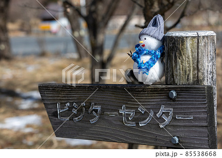 高原の案内板に手作り雪だるま 85538668