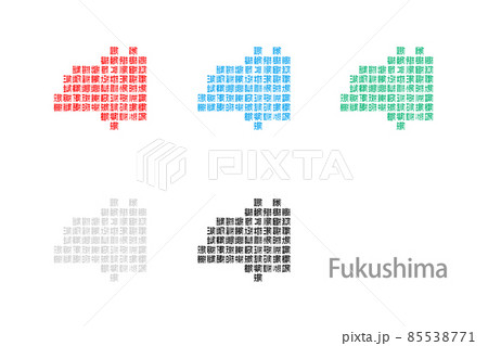 市町村入りデフォルメ地図＿福島県09 85538771