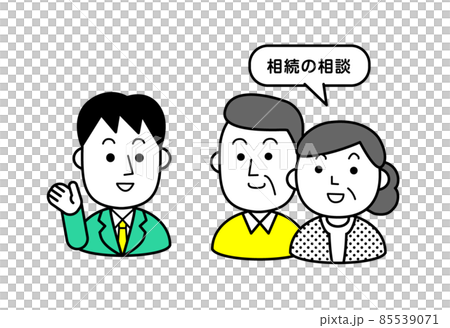 人物　シンプル　家族　遺産相続 85539071