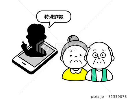 人物　シンプル　家族　遺産相続 85539078