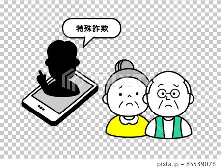 人物　シンプル　家族　遺産相続 85539078