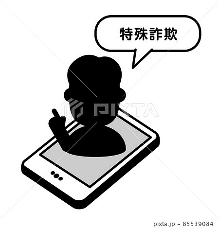 人物　シンプル　家族　遺産相続 85539084