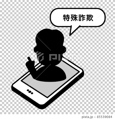 人物　シンプル　家族　遺産相続 85539084