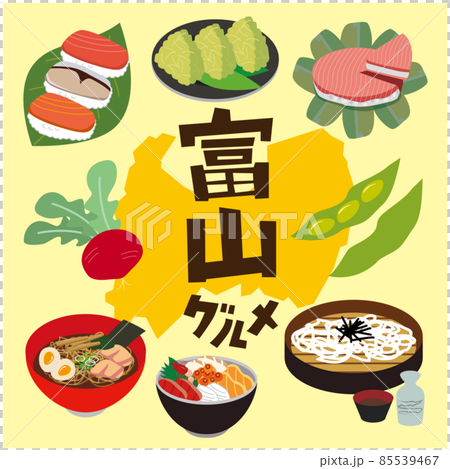 富山県　ご当地　グルメ 85539467
