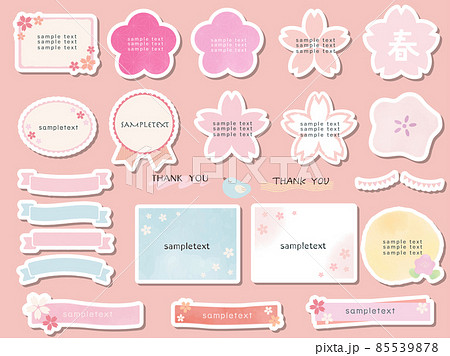 桜の花　フレーム　シール風 85539878