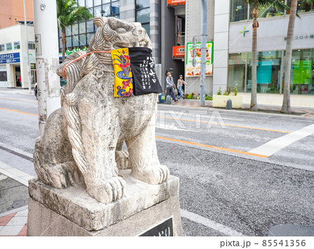 マスクするシーサー 85541356