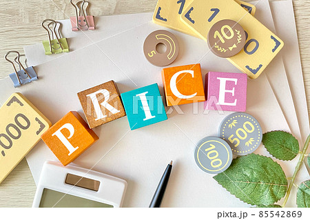 price　プライス　価格イメージ 85542869