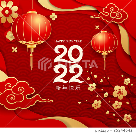 Happy Chinese New Year 2022, Chinese lantern, flower, cloud, greeting card Happy Chinese New Year 2022, Chinese lantern, flower, cloud, greeting card 85544642