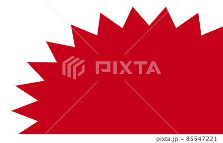 バクダン21 85547221