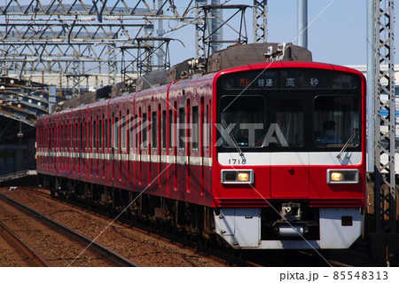 ［KK］京浜急行1500形（各停：8両編成／地下鉄直通） 85548313