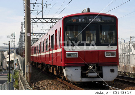 ［KK］京浜急行1500形（各停：8両編成／地下鉄直通） 85548317