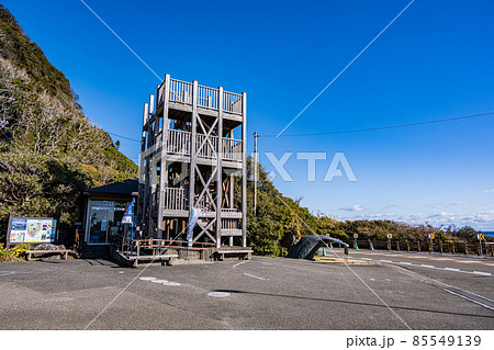 室戸岬観光案内所展望台 85549139