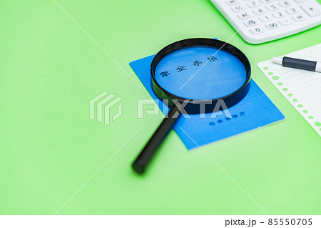 年金 2022年4月より 交付 が 廃止 される 年金手帳 【 社会保険 の イメージ 】 年金 2022年4月より 交付 が 廃止 される 年金手帳 【 社会保険 の イメージ 】 85550705