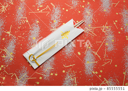 祝箸　　　正月イメージ 85555551