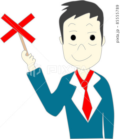 バツマークを持つ男性のイラスト素材 バツマークを持つ男性のイラスト素材 85555789