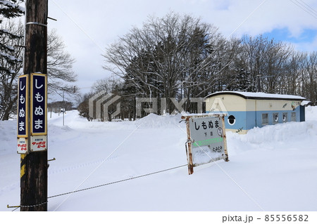 北海道　幌延　JR宗谷本線下沼駅 85556582