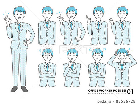 色々なポーズをするスーツを着た男性のイラストセット 85556729