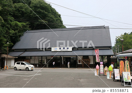 近鉄　吉野線　吉野駅 85558871