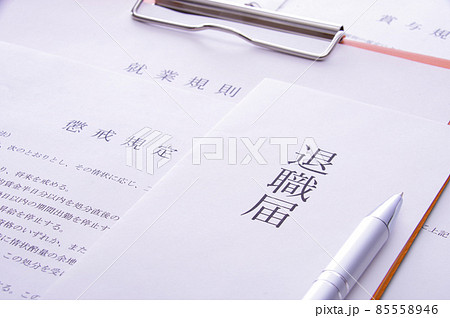 退職のイメージ 退職のイメージ 85558946