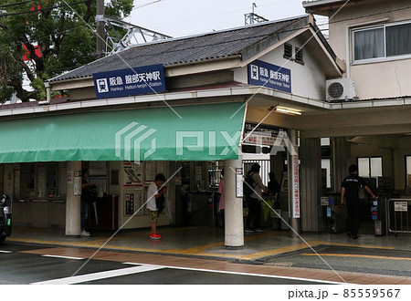 阪急宝塚線 服部天神駅 阪急宝塚線 服部天神駅 85559567