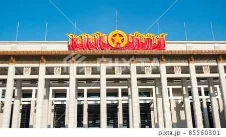 National Museum of China at the Tiananmen Square in Beijing 85560301