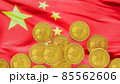 China's National Digital Currency or New Yuan digital currency of china  , 3d rendering 85562606