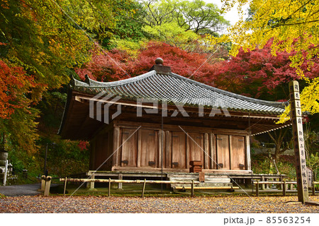 大分県 国東半島 富貴寺の紅葉 大分県 国東半島 富貴寺の紅葉 85563254