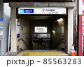 新中野駅 M05 4番出入口 85563283