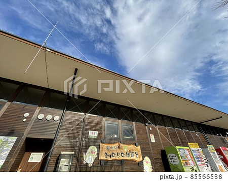 千葉県の道の駅　道の駅みのりの郷東金 85566538