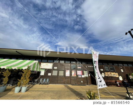 千葉県の道の駅　道の駅みのりの郷東金 85566540