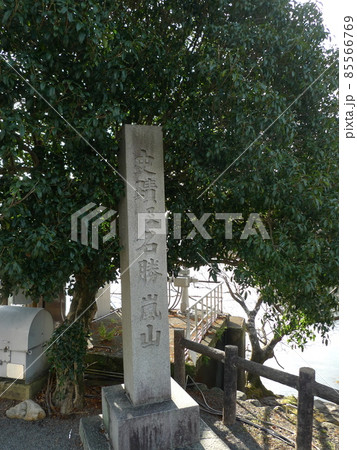 史跡及名勝嵐山の文字を掘った石の立て札、石碑、渡月橋の橋のたもとのすぐそばにある 史跡及名勝嵐山の文字を掘った石の立て札、石碑、渡月橋の橋のたもとのすぐそばにある 85566769